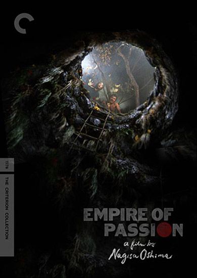 Empire of Passion criterion movie image.jpg